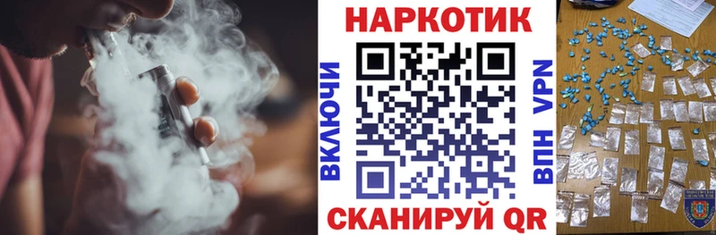 Купить наркотик аптеки Симферополь Марихуана Кокаин А ПВП Меф мяу мяу Гашиш