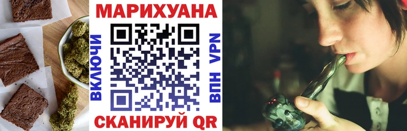 Еда ТГК конопля  даркнет наркотические препараты  Симферополь 