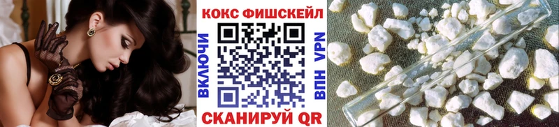 COCAIN 97%  OMG рабочий сайт  Симферополь 
