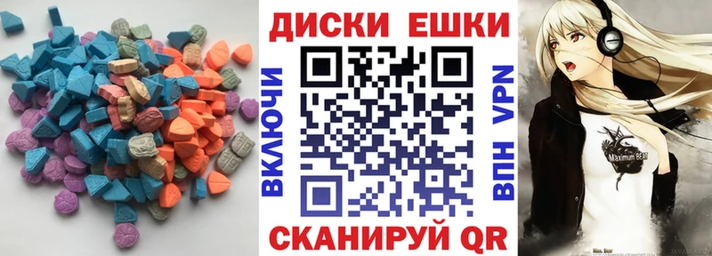 Ecstasy MDMA купить наркотики цена Симферополь