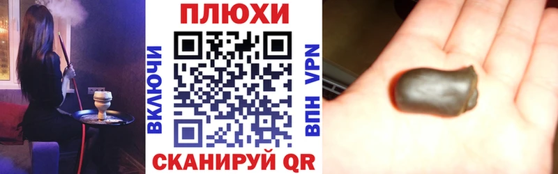 Гашиш Premium  OMG рабочий сайт  Симферополь 