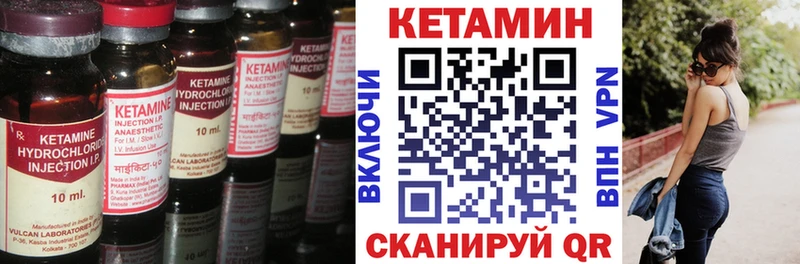 КЕТАМИН ketamine  Симферополь 