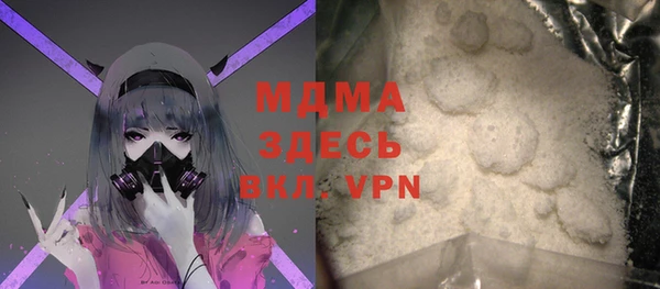 mdma Белокуриха