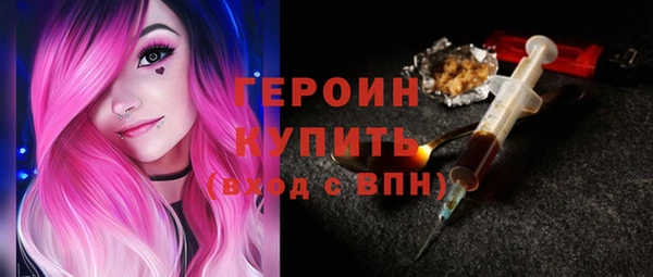 кокаин перу Беломорск