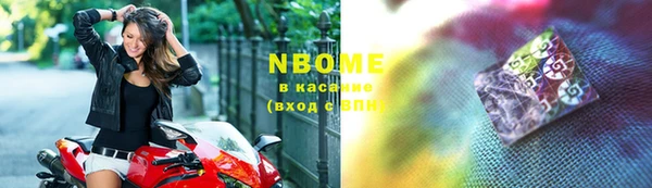 mdma Белокуриха