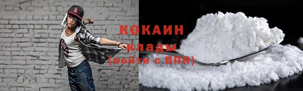 каннабис Белоозёрский