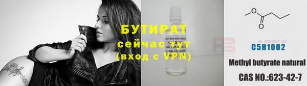 каннабис Белоозёрский