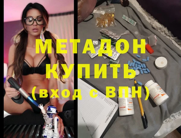 кокаин перу Беломорск
