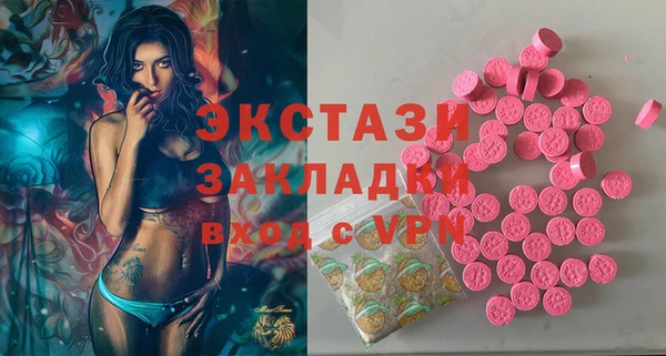 кокаин перу Беломорск