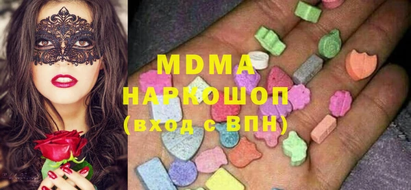 mdma Белокуриха