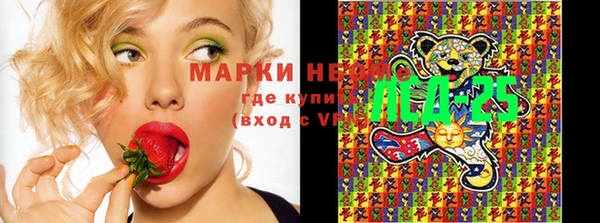 кокаин перу Беломорск