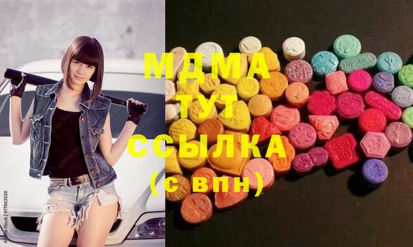 mdma Белокуриха