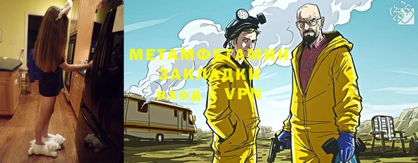 кокаин перу Беломорск