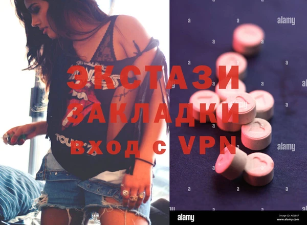 кокаин перу Беломорск