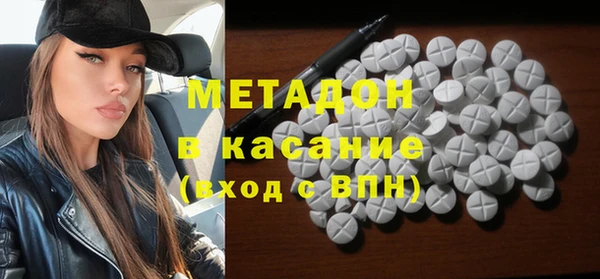 кокаин перу Беломорск