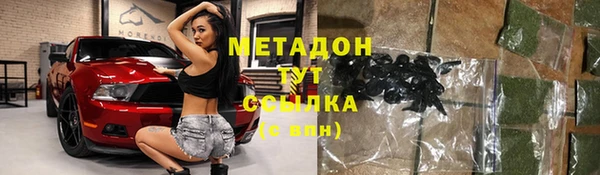 кокаин перу Беломорск