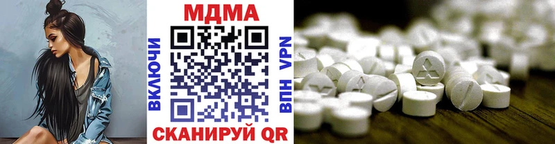 МДМА crystal  Симферополь 