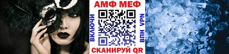 Метамфетамин пудра Симферополь