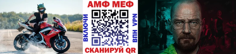 Первитин мет  Симферополь 