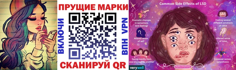 Марки N-bome 1,8мг  Симферополь 