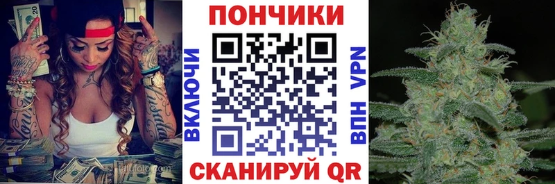 Шишки марихуана Bruce Banner Симферополь